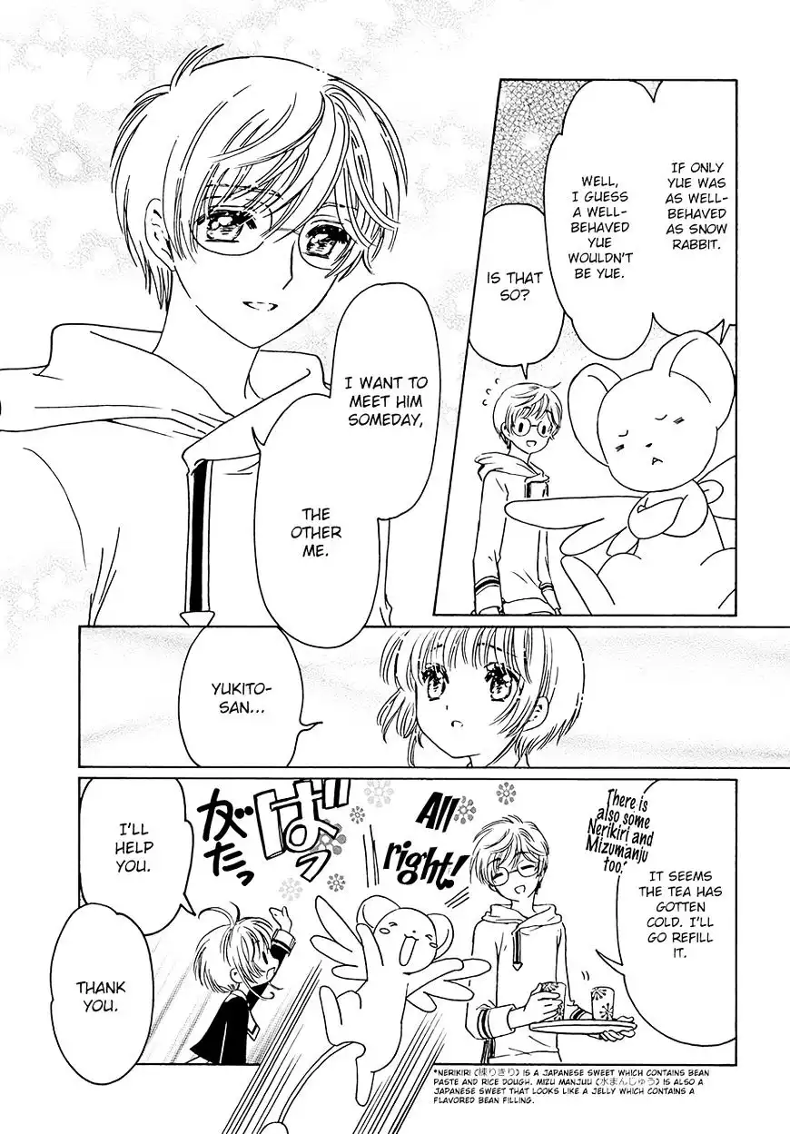 Cardcaptor Sakura - Clear Card Arc Chapter 8 30